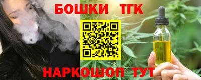 гашишное масло Нальчик