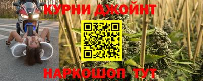 МДМА Наро-Фоминск
