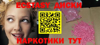 экстази Нарткала