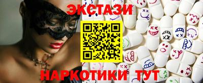 МДМА Наро-Фоминск