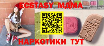 экстази Нарткала