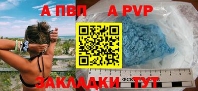 МДМА Наро-Фоминск