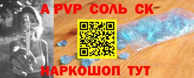 таблы Моздок
