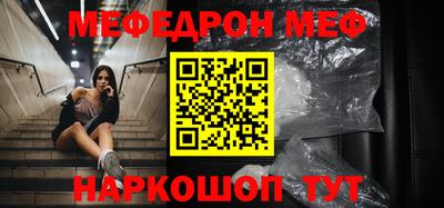 экстази Нарткала