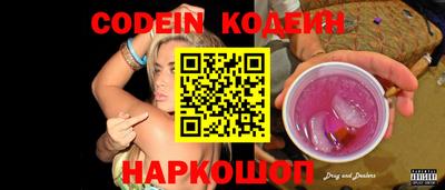 гашишное масло Нальчик
