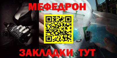 дживик Можга