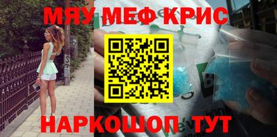 МДМА Наро-Фоминск