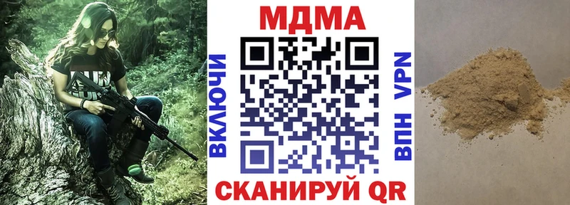 MDMA VHQ  Буйнакск 