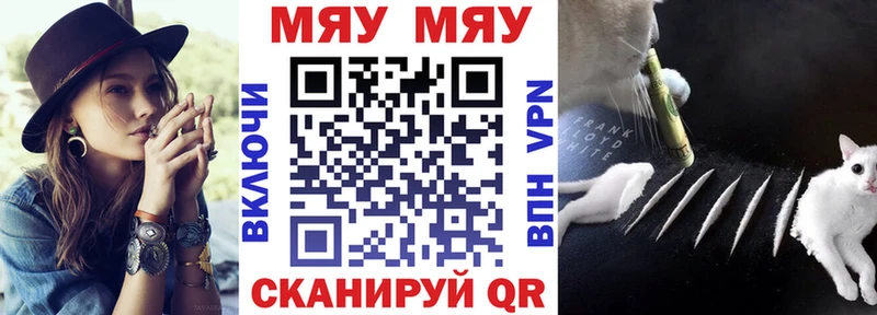 цена   Буйнакск  МЯУ-МЯУ мяу мяу 