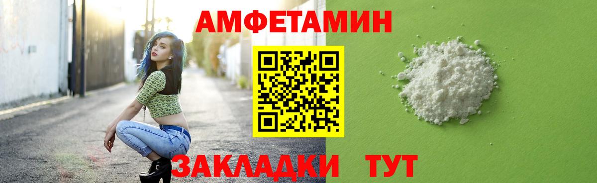 Буйнакск  Метамфетамин пудра  Вход с VPN  Метамфетамин пудра 