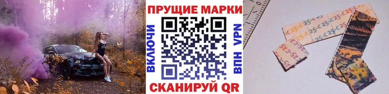 купить   Буйнакск  Марки 25I-NBOMe 1,8мг 