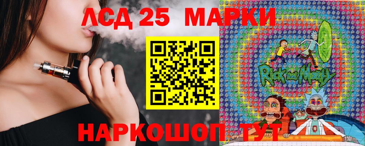 Марки N-bome 1,8мг Буйнакск