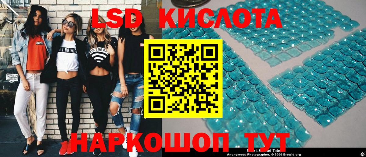 Марки 25I-NBOMe 1,5мг  Вход с VPN  Буйнакск  Марки 25I-NBOMe 1,5мг 