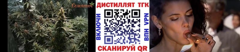 Дистиллят ТГК THC oil  Буйнакск 