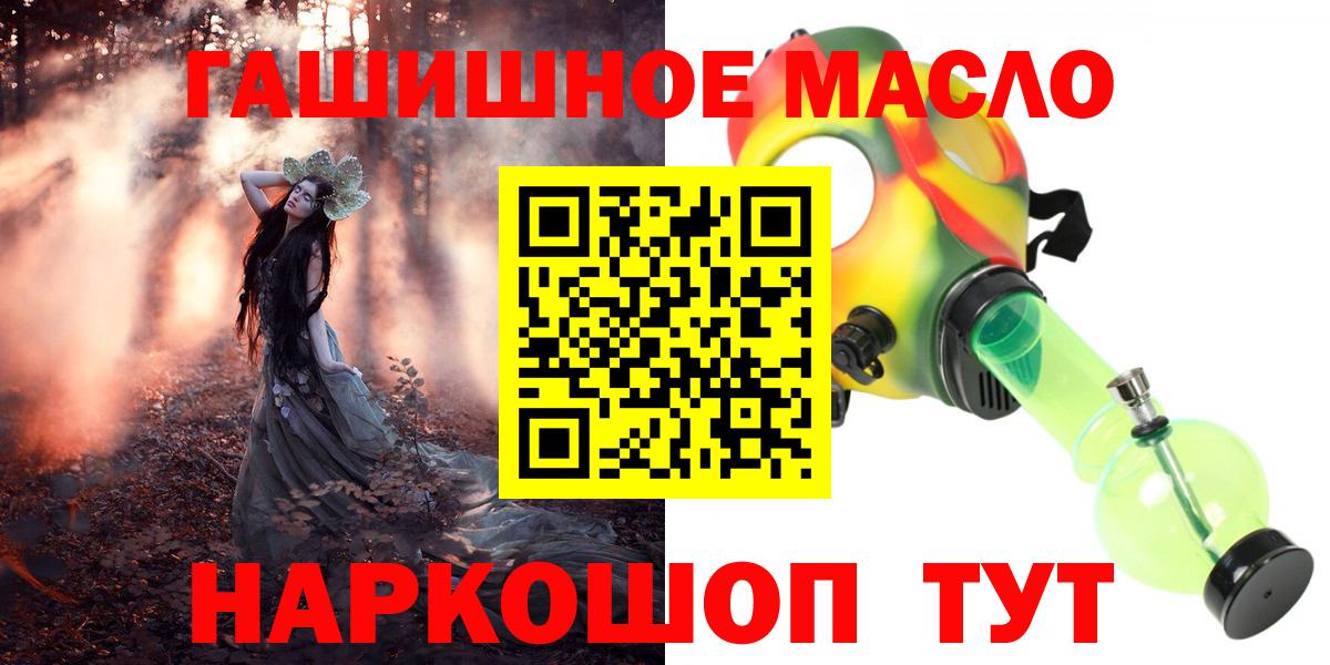 Дистиллят ТГК вейп  Вход с VPN  цена наркотик  Буйнакск  ТГК жижа 