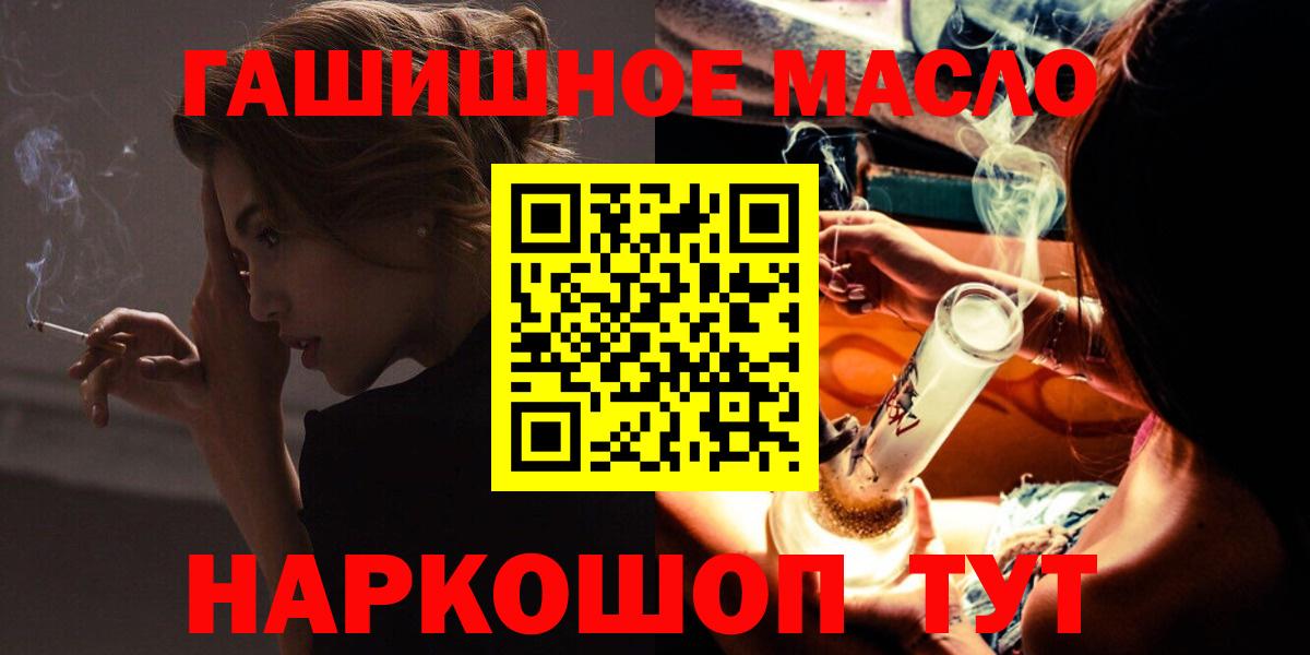 Дистиллят ТГК жижа Буйнакск