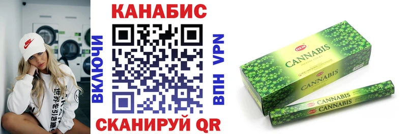 МАРИХУАНА план купить закладку Буйнакск