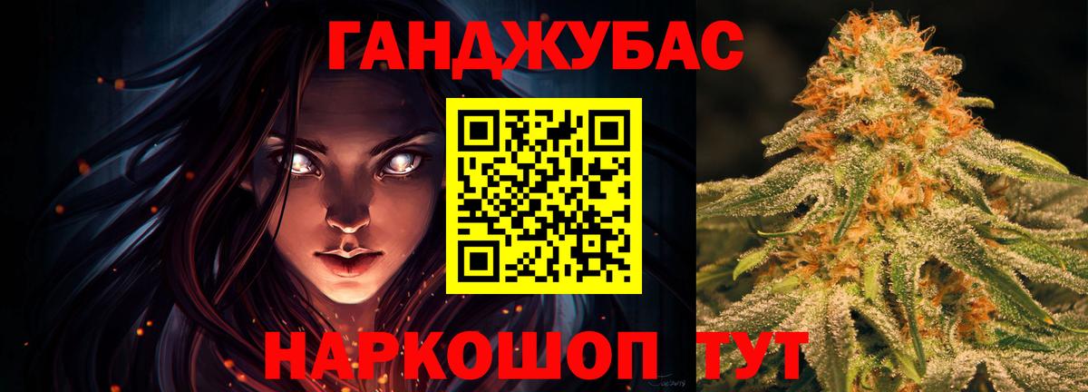 Каннабис ГИДРОПОН  Вход с VPN  Буйнакск  Канабис Bruce Banner 